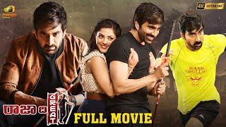 Raja The Great Latest Telugu Full Movie 4K  Ravi Teja  Mehreen Pirzada  Rajendra Prasad  Ali