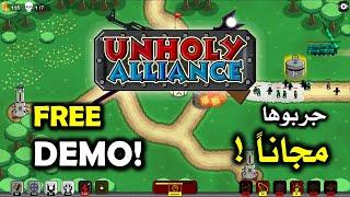 Unholy Alliance Free Demo Level 12 Walkthrough  النسخة التجريبية المجانية و طريقة تخطي المرحلة 12