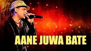 AANE JUWA BATE  GOLDEN COLLECTION OF ZUBEEN GARG  ASSAMESE LYRICAL VIDEO   BOROKHUN