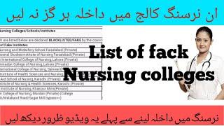 Fack or illigal private nursing colleges in pakistan  zohranbsn