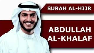 Surah Hijr Recitation   Al Quran   Abdullah Al Khalaf   Beautiful and Relaxing Voice 15720P HD