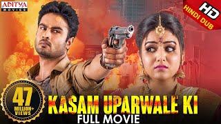 Kasam Uparwale Ki Bhale Manchi Roju New Hindi Dubbed Movie  Sudheer Babu Wamiqa Gabbi