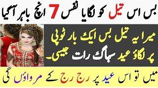 14 Amazing Benefits Of Hina Attar For Skin Hair And Health  Fitness Factory