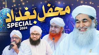 Mahfil e Baghdad Special 2024  Shan e Auliya  Maulana Ilyas Qadri and Maulana Imran Attari