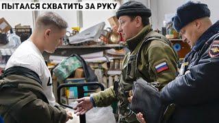 ОХРАННИК ПЫТАЛСЯ СХВАТИТЬ ЗА РУКУ И ПОЖАЛЕЛ  ПОКУПАТЕЛЯ ЗАКРЫЛИ В МАГАЗИНЕ  ВЫЗВАЛИ ПОЛИЦИЮ