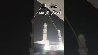 مشاء الله مطر رحمة