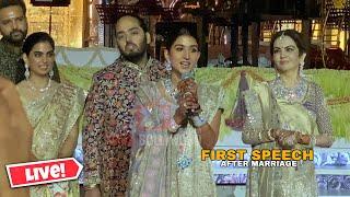 Anant Ambani and Radhika Merchant FIRST Speech after Marriage  Shown Respect to Employee and Staff