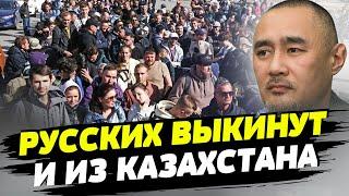 На границе пробки - в Казахстан массово въезжают россияне призывного возраста — Айдос Садыков