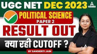 UGC NET Cut Off 2023 December  UGC NET Political Science Cut Off 2023