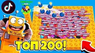 ТОП 200 ТИКТОК BRAWL STARS СМЕШНЫЕ МОМЕНТЫ ИЗ Tik Tok в BRAWL STARS