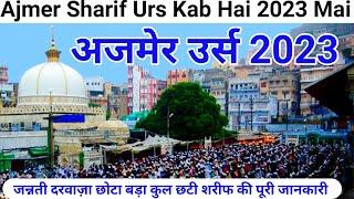 Ajmer Urs 2023  Ajmer Sharif Urs 2023 Date  Ajmer Urs Kab Hai 2023  Ajmer Urs  TwinsAnsari