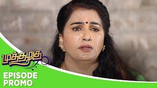 Muthazhagu  Episode Promo  25th september 2024