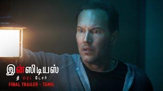 INSIDIOUS THE RED DOOR – Official Trailer Tamil