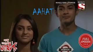 Sunday Horror Special Aahat Bengali - Harsh Raghav Yamini Episodes - Full Episode 04
