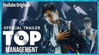 Official Trailer  탑매니지먼트