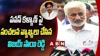 YCP MP Vijaya Sai Reddy Sensational Comments on Pawan Kalyan  AP Latest News