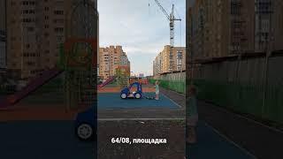 6408 площадка