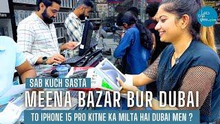 Meena Bazaar Dubai Ghoomo iPhone 15 Pro Par Discount Aur Exclusive Shopping Tips