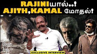 RAJINIயால் AJITHKAMAL மோதல்  RAJINI  AJITH  KAMAL  VIJAY