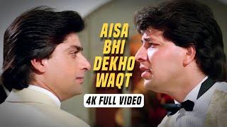 Aisa Bhi Dekho Waqt - 4K Video Song  Saathi  Kumar Sanu Aditya Pancholi Mohsin Khan Real4KVideo