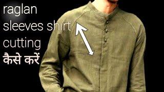 raglan sleeves shirt pattern meking.  new trick