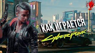 КАК ИГРАЕТСЯ CYBERPUNK 2077 В 2024 ГОДУ?  ОБЗОР КИБЕРПАНК