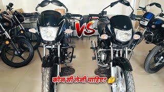 2024 Hero HF Deluxe Vs Hero Passion Plus  Which is Best? ️ Mileage  Top Speed  Hf Deluxe 2024