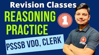 REASONING MCQS - 1 REVISION CLASESES - PSSSB VDO CLERK EXCISE INSPECTOR  PARSHOTAM SIR