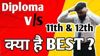 Diploma  या 11th & 12th ??  क्या करे ??  10th Std Pradeep Giri Update