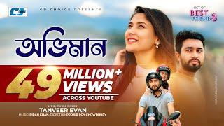 Oviman  অভিমান  Tanveer Evan  Piran Khan  Jovan  Mehazabien  Best Friend 3 Drama Song