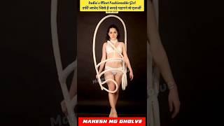 Urfi Javed Jeans Dress Viral Video  Urfi Javed New Jeans Fashion  Urfi Javed  MG #shorts