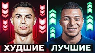 ТОП 10 игроков которые ВЫСТРЕЛИЛИ и ПРОВАЛИЛИСЬ на Чемпионате Мира 2022 @GOAL24