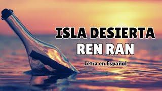 Ren Ran 任然 Isla desierta 无人之岛 Sub EspañolPinyinChino