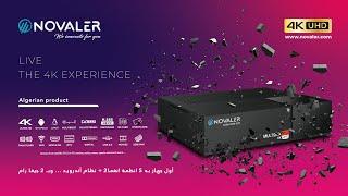 NOVALER MULTIBOX 4K PRO 2024