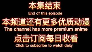 Martial Master Episode 259  English Subtitles