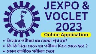 JEXPO 2023 Online Application -কিভাবে পরীক্ষা হয় কেমন প্রশ্ন হয়? কি কি নিয়ে যেতে হয় পরীক্ষা দিতে ?