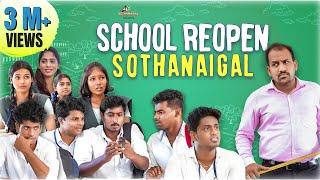 School Reopen Sothanaigal  School Days