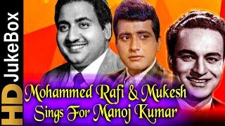 Mohammed Rafi & Mukesh Sings For Manoj Kumar  मोहम्मद रफ़ी मुकेश और मनोज कुमार के सुपरहिट गाने