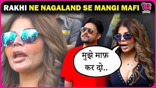 Shocking Reaction of Rakhi Sawant to Nagaland Comment