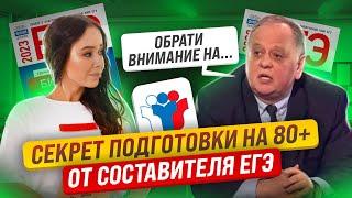 Советы от составителя ЕГЭ Рохлов  ЕГЭ по биологии 2023  Умскул