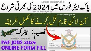 Pakistan Airforce New Jobs 2024  Pak Airforce Jobs 2024 Online Registration  PAF Jobs Online Apply