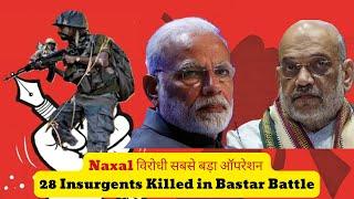 Naxals vs State  Naxalism in India  Background Causes Steps to Control