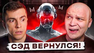 СЭД ВЕРНУЛСЯ в WARFACE ВОЗРОЖДЕНИЕ ЛЕГЕНДЫ на PVP