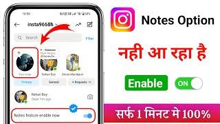 Instagram Notes & Music Option Not Showing  Instagram Note Me Music Ka Option Nahi Aa Raha Hai