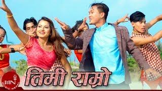 New Lok Dohori 20752018  Timi Ramro - Muna Thapa & Parvat Magar  Saya Bhandari & Krishna Gharti