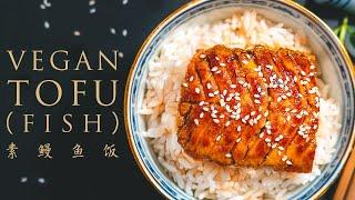 Tofu Recipe   How to Make Tofu Taste Like Fish  easy vegan Unadon 素鳗鱼饭