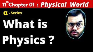 ALPHA Class 11 Physics Chapter 1  Physical World  What is Physics ? JEE MAINS  NEET