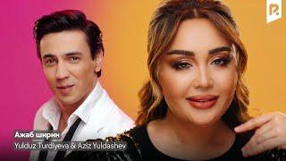 Yulduz Turdiyeva & Aziz Yuldashev  Юлдуз Турдиева & Азиз Юлдашев - Ажаб ширин