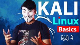 Learn Kali Linux Basics - How to Use Kali Linux हिंदी में 