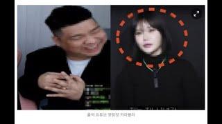 Mong gets framed as Rapist by malicious clickbait article subbed